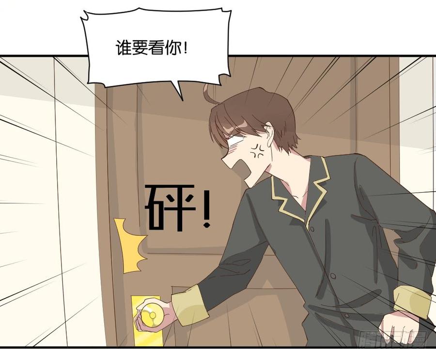 跟踪破坏13