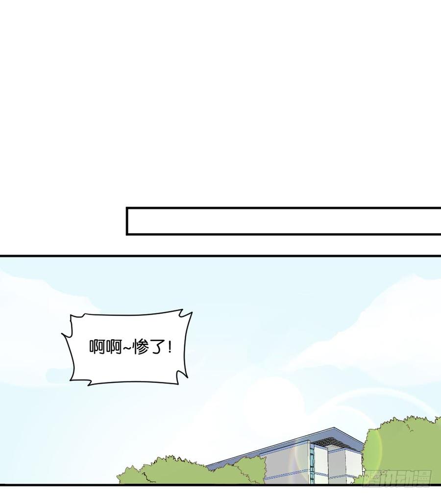 跟踪破坏14