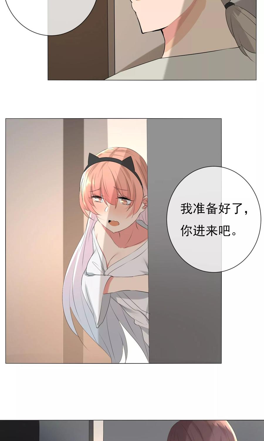 第13话 误会升级4