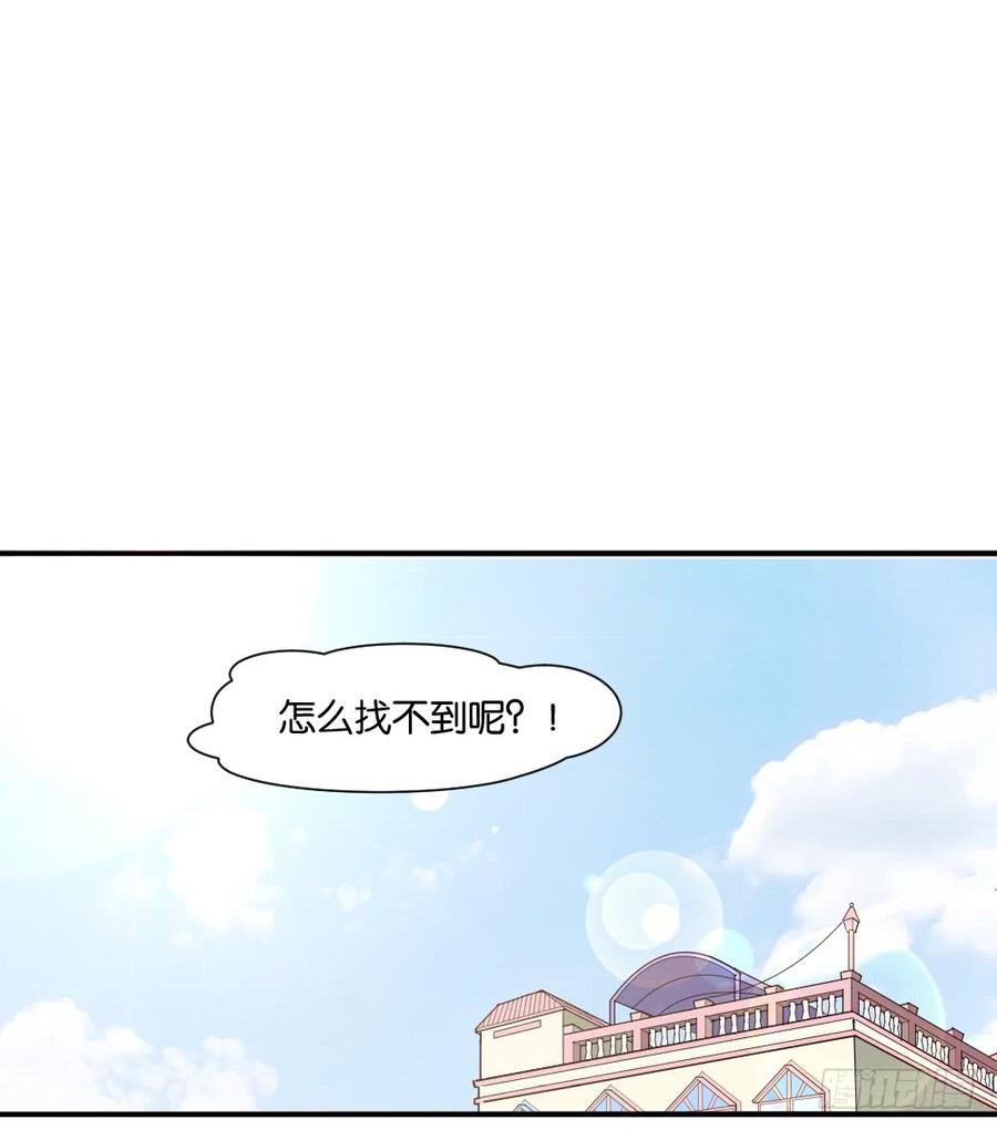 与体育老师的约会12