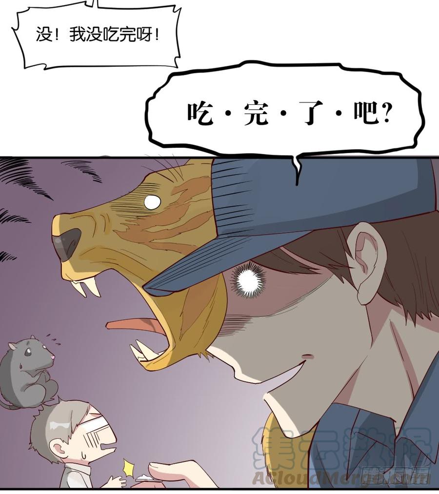 跟踪破坏22