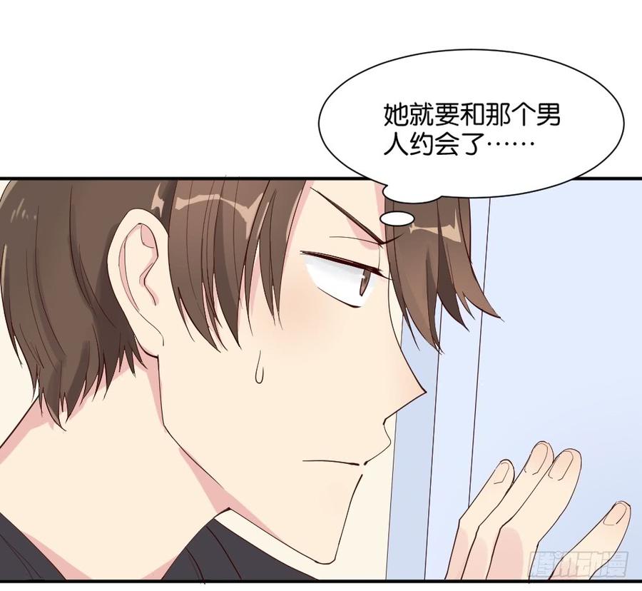 与体育老师的约会13