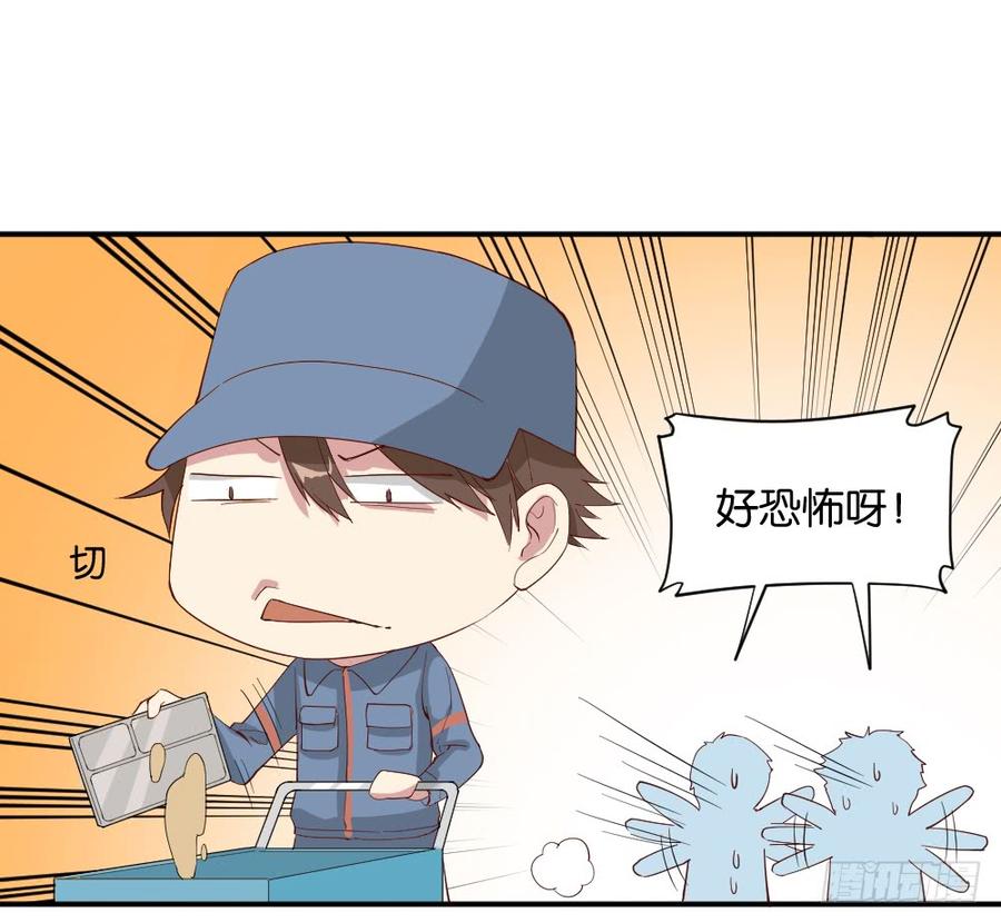 跟踪破坏23