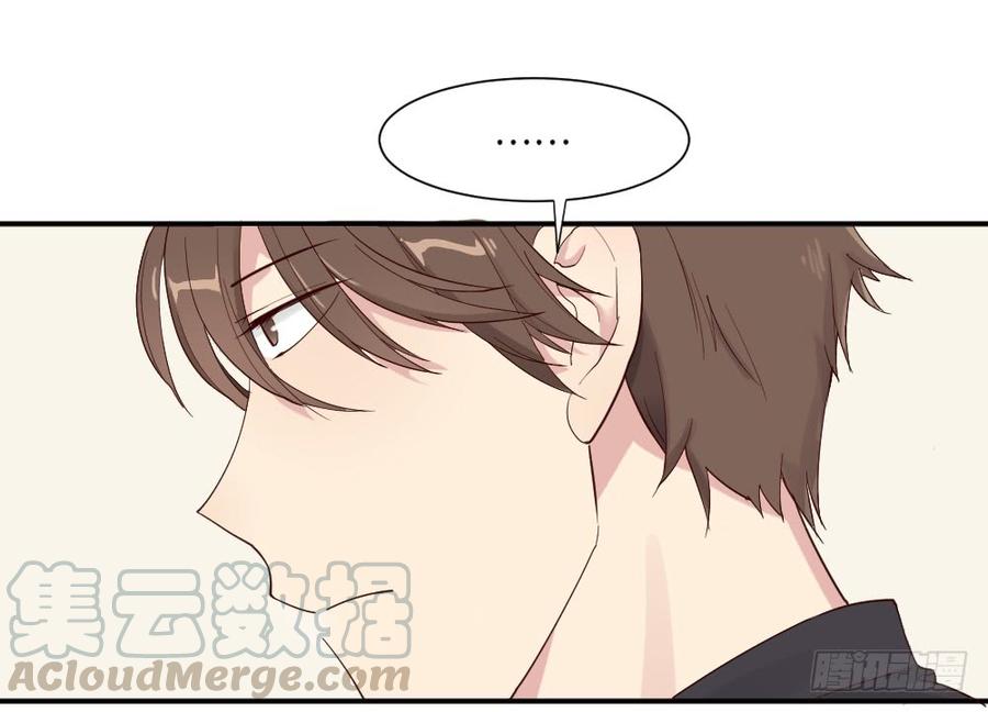 与体育老师的约会11