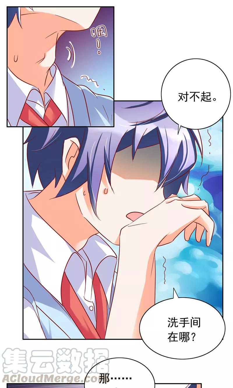 第32话1