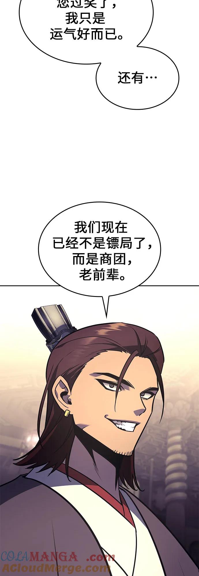 [第134话] 四川会（1）3
