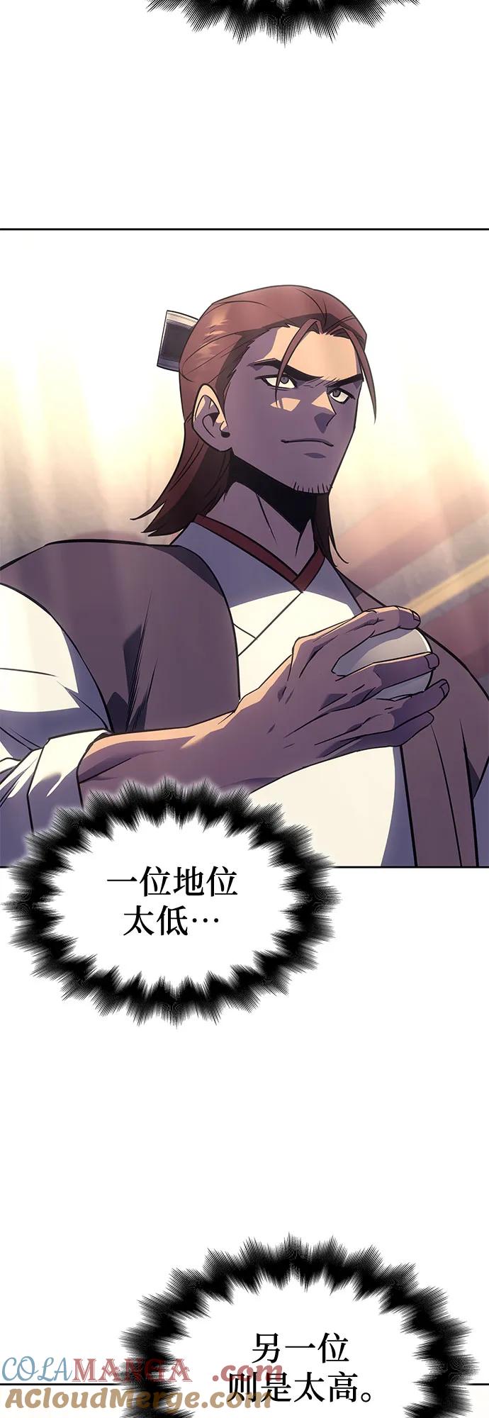 [第134话] 四川会（1）1