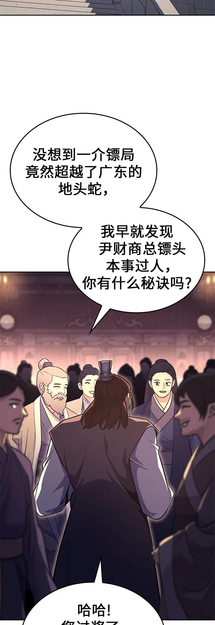 [第134话] 四川会（1）2