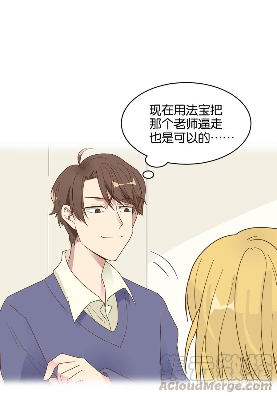 滨学长篇30