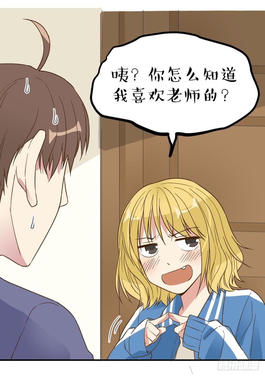滨学长篇34