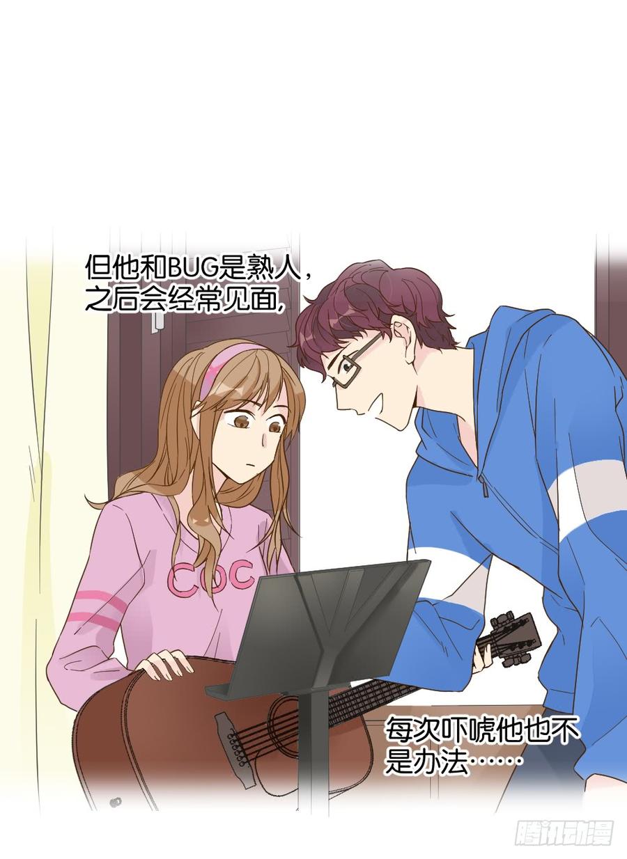滨学长篇31