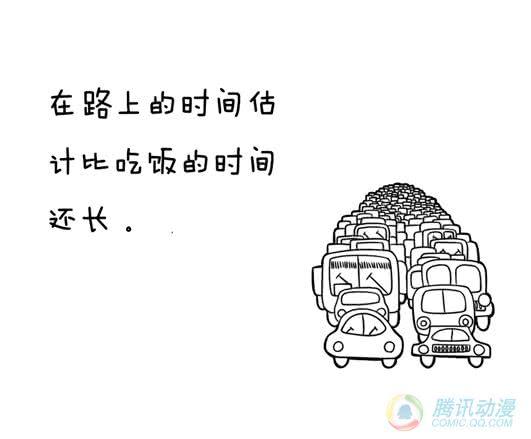 8·朋友3