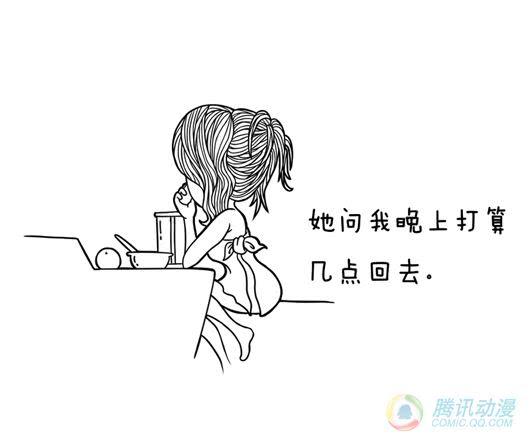8·朋友4
