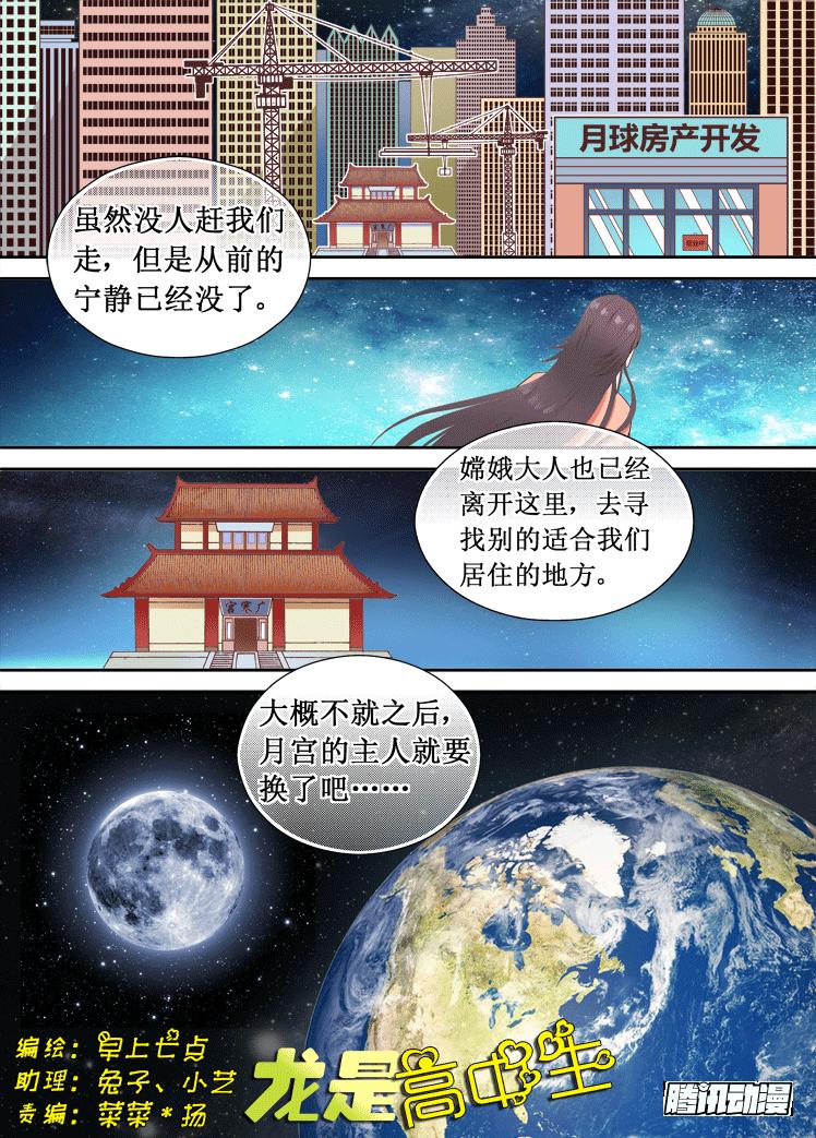 第22话 皮特儿谢1