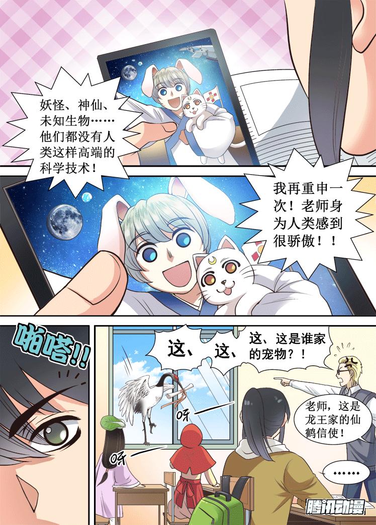 第22话 皮特儿谢4