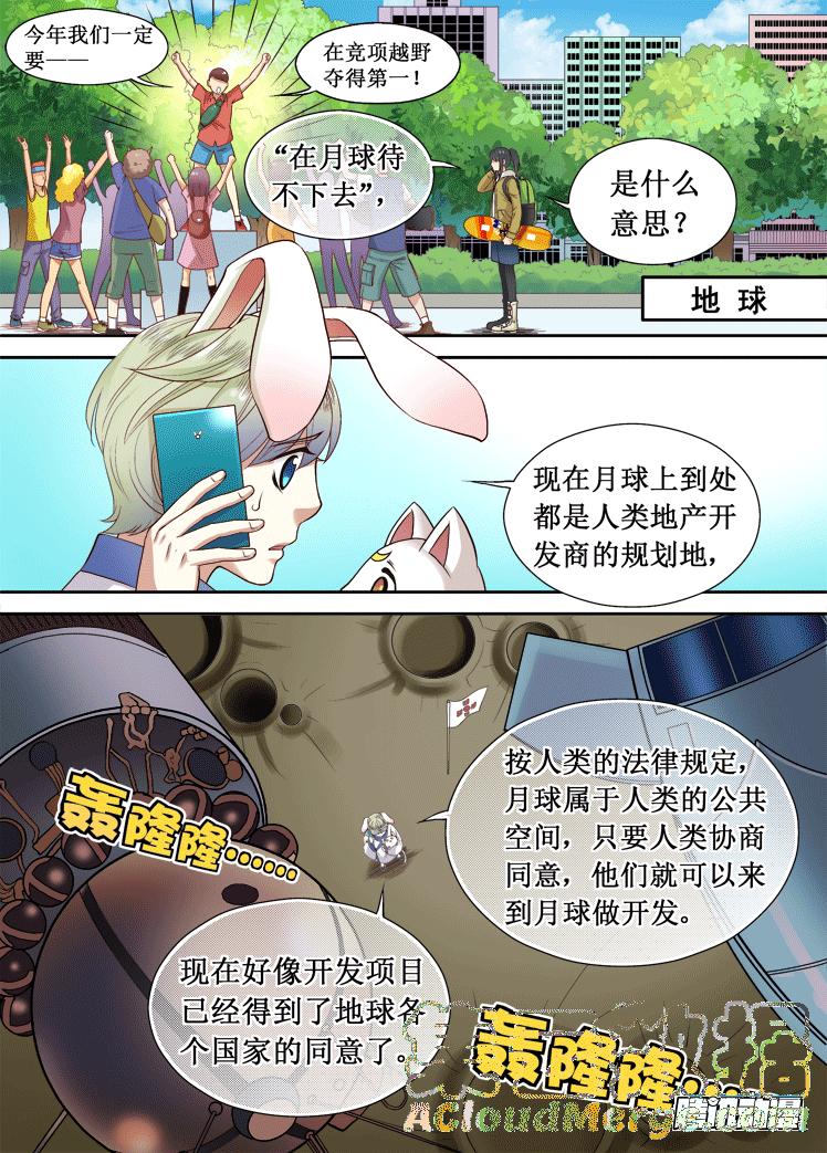 第22话 皮特儿谢0