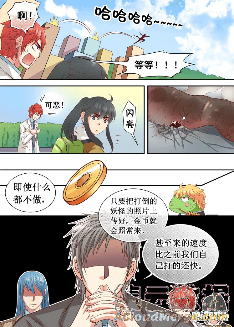 第24话 月亮上的阴霾0