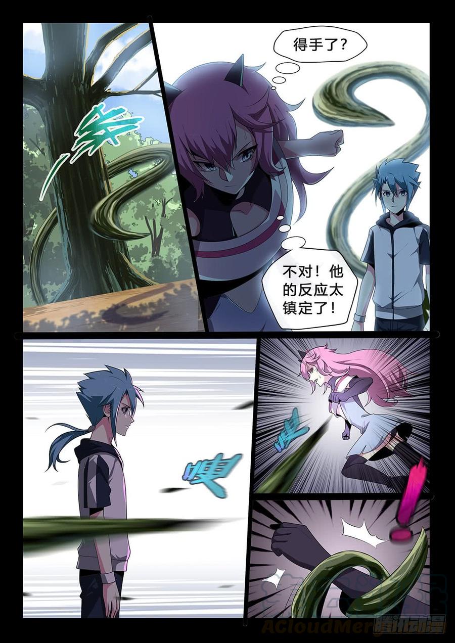 第41话：不言而信0