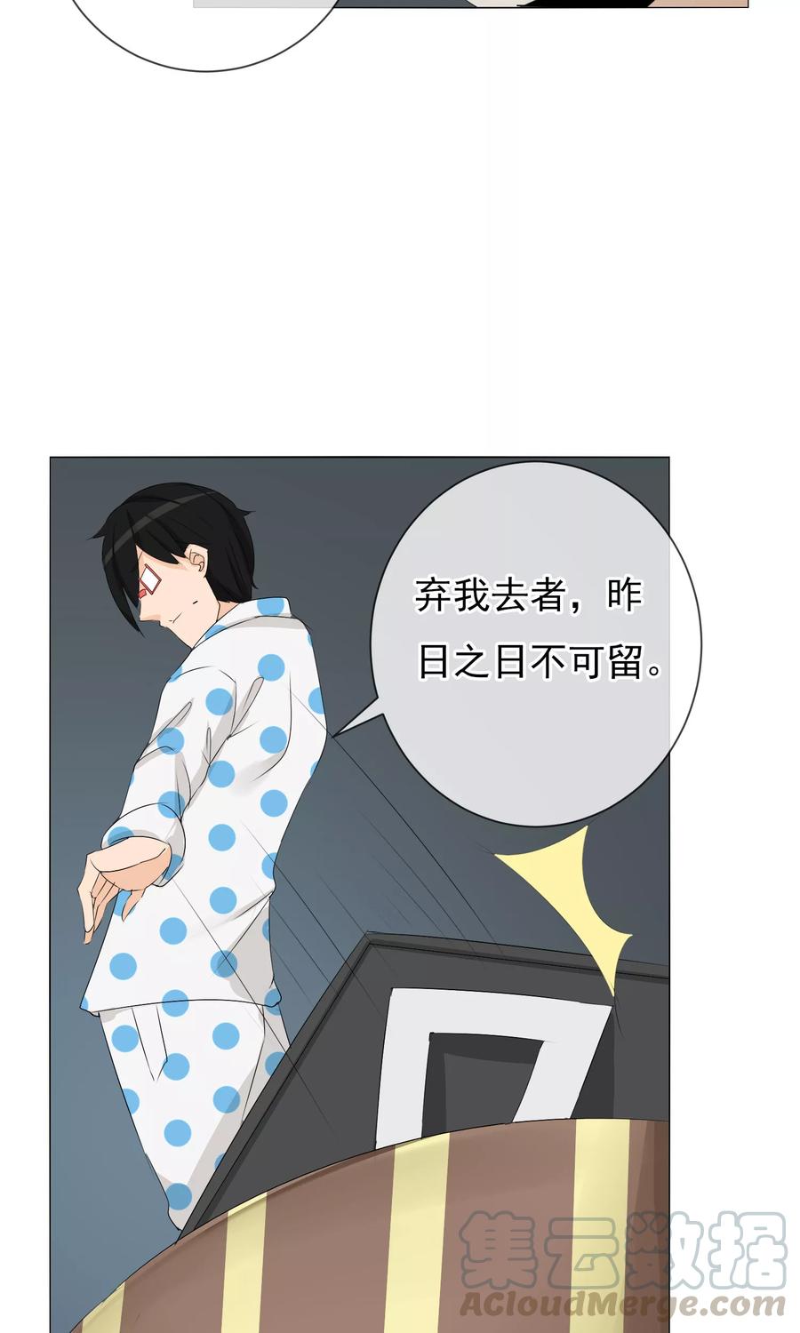 第6话 巧合还是阴谋0