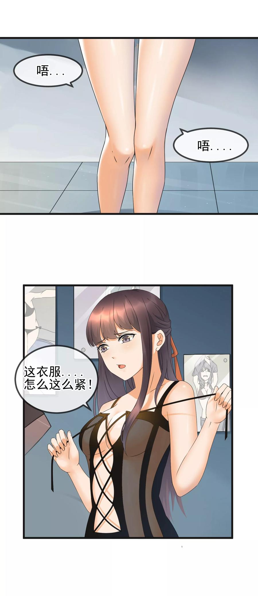第27话 背债1