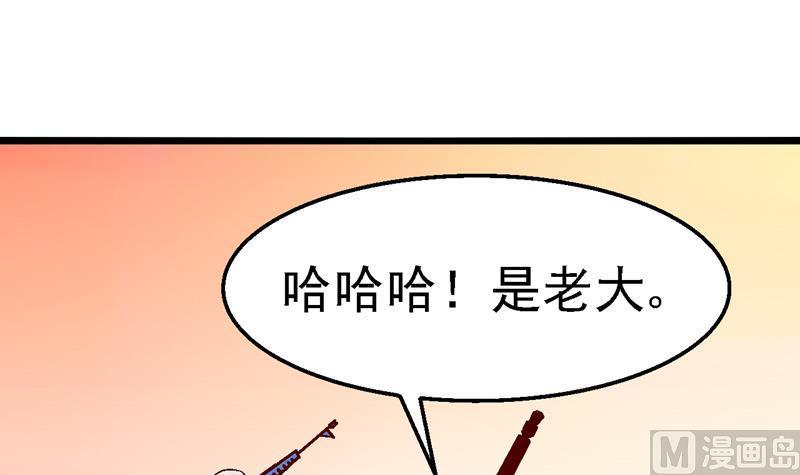 第18话 狩猎的时间到了3