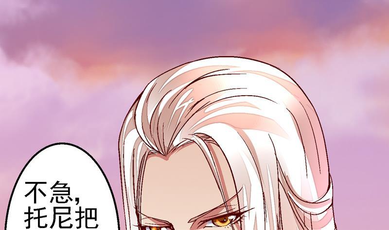 第18话 狩猎的时间到了1