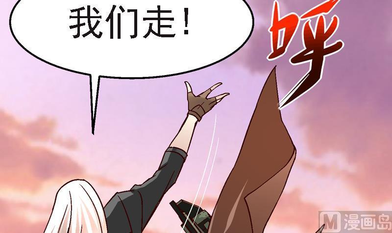 第18话 狩猎的时间到了4
