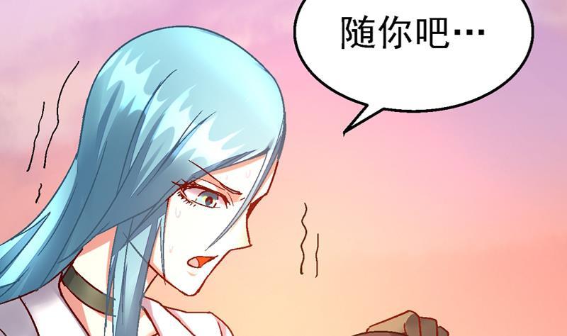 第18话 狩猎的时间到了2