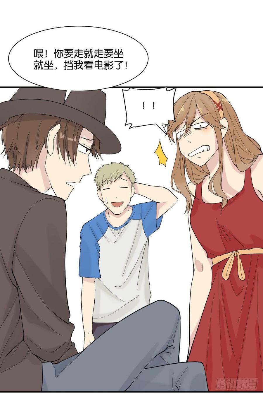 与体育老师的约会24