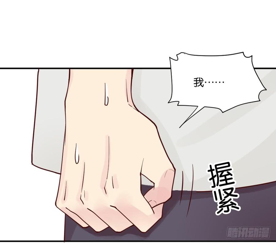与体育老师的约会20