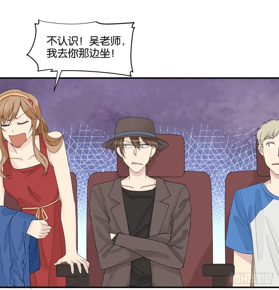 与体育老师的约会20