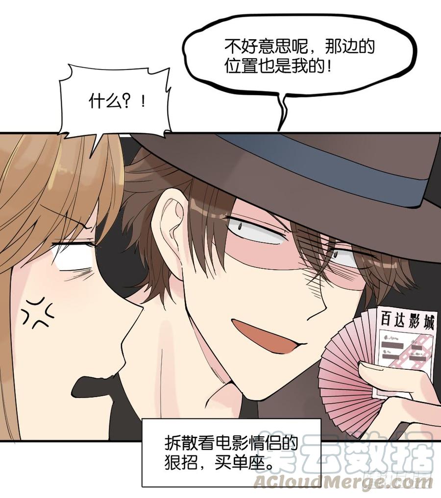 与体育老师的约会21