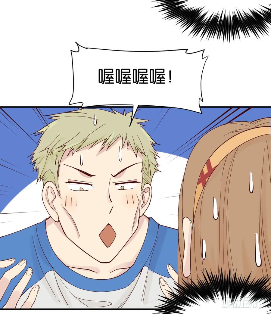 与体育老师的约会23