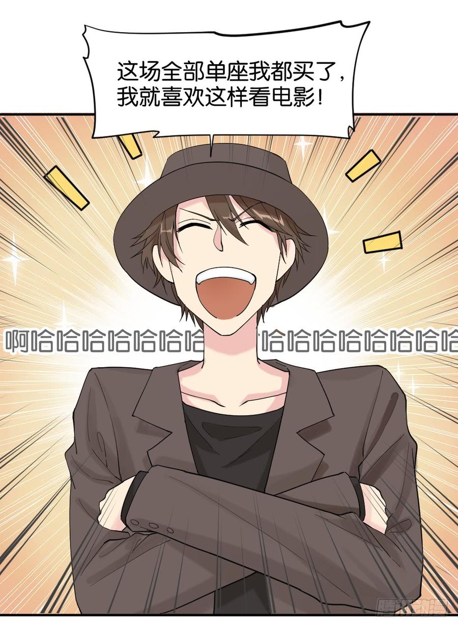 与体育老师的约会22