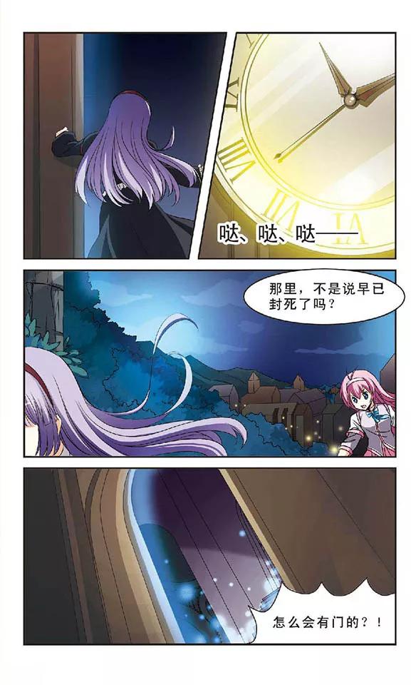 第1话 灵异事件1