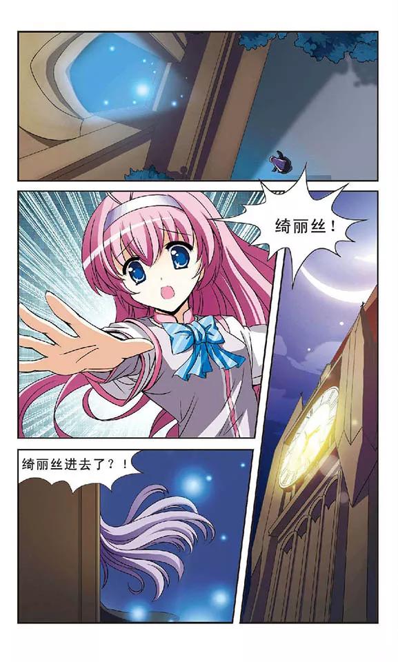 第1话 灵异事件2