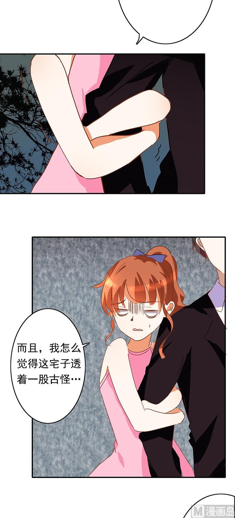 第44话 刁难1