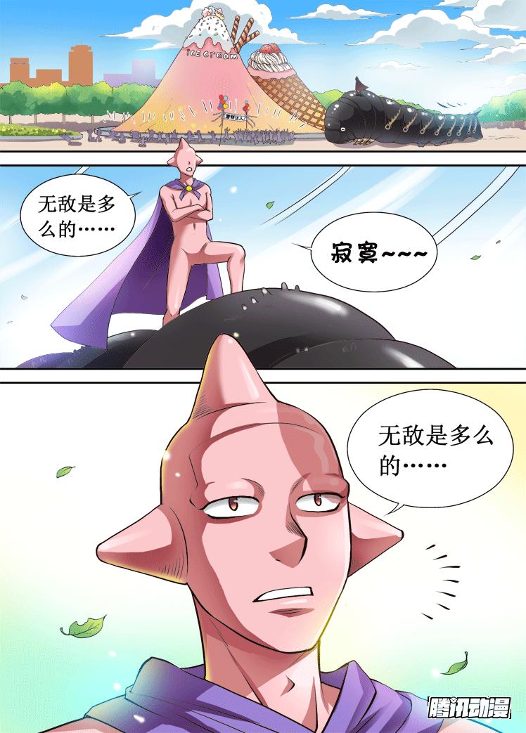 第19话 任务之书2