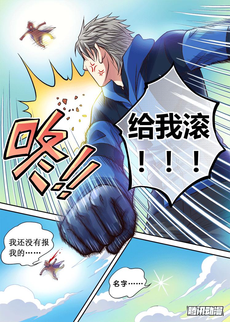 第19话 任务之书4