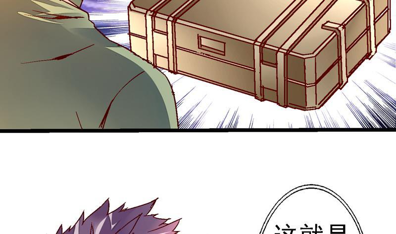 第10话 偶遇3