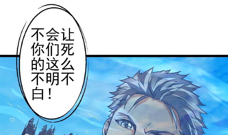 第9话 干得好少年！1