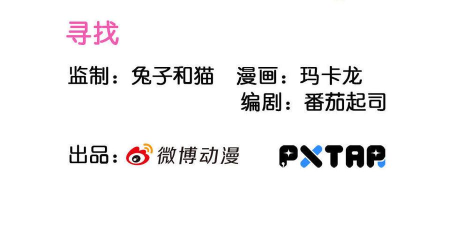第54话1