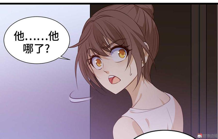 第54话3