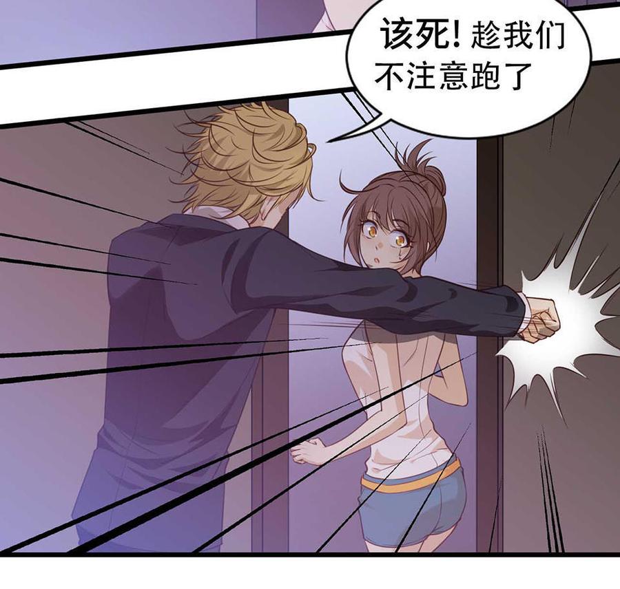 第54话4