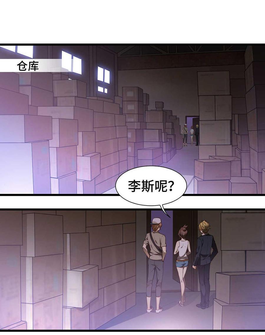 第54话2