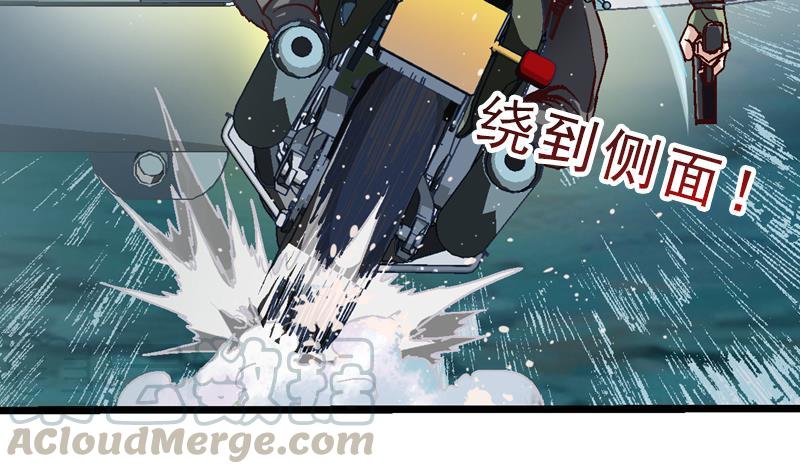 第46话 速度与激情0