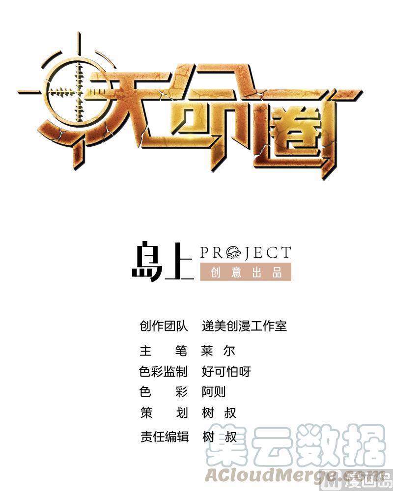 第46话 速度与激情0