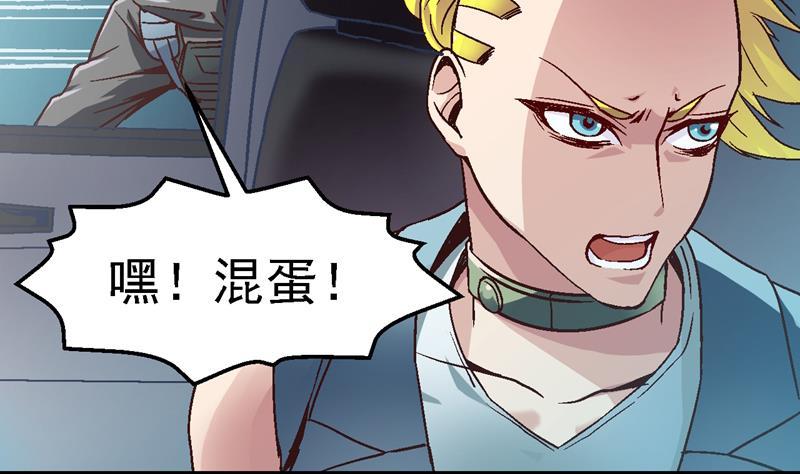 第46话 速度与激情2