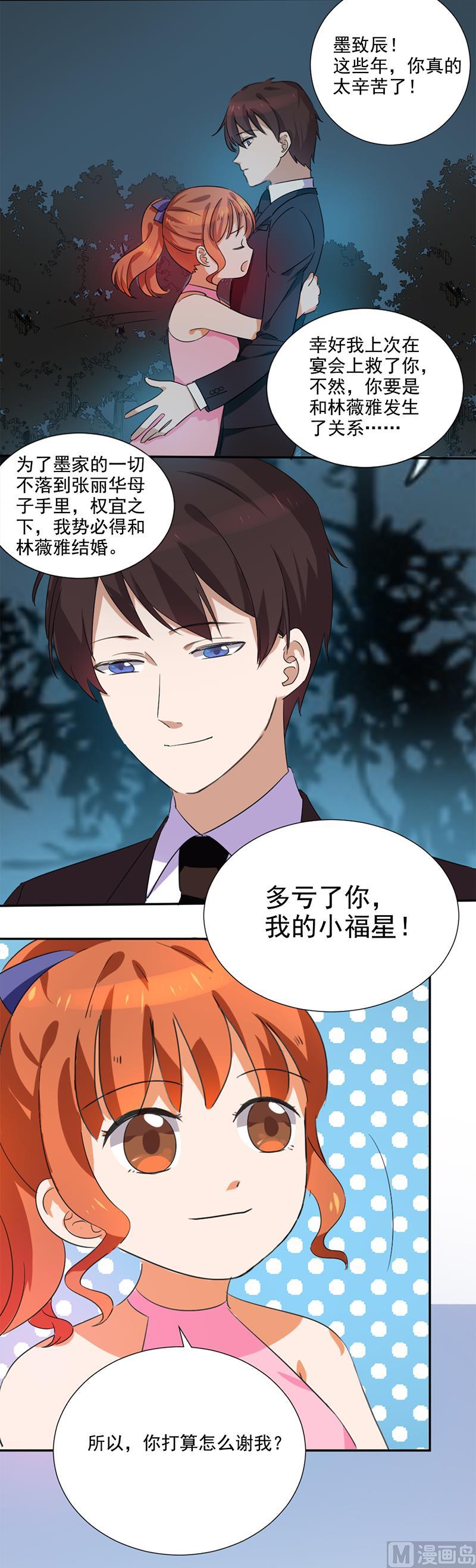 第45话 策反1