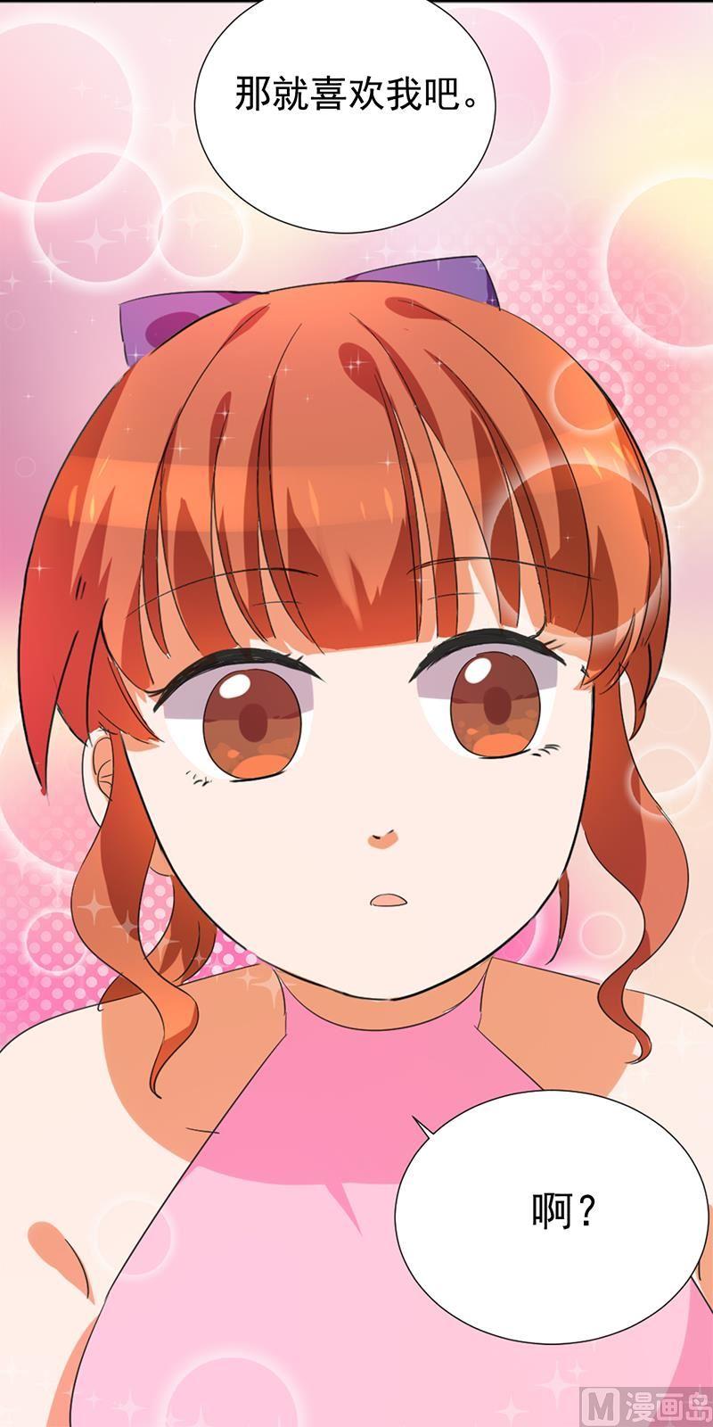 第45话 策反3